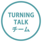 woodturningtsubaki1228