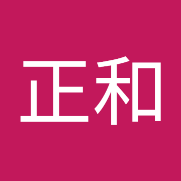 伊藤正和 さんのプロフィール写真