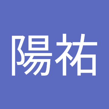 玉木陽祐 さんのプロフィール写真