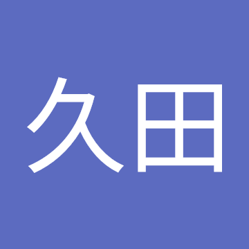 拓久田 さんのプロフィール写真