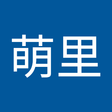 森下萌里 さんのプロフィール写真